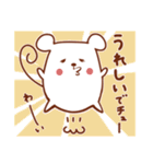 チューチュー（個別スタンプ：4）