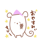チューチュー（個別スタンプ：9）