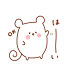 チューチュー（個別スタンプ：11）