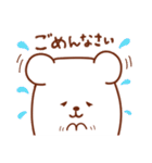 チューチュー（個別スタンプ：12）
