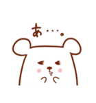 チューチュー（個別スタンプ：14）