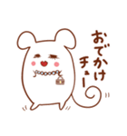 チューチュー（個別スタンプ：15）