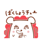 チューチュー（個別スタンプ：16）