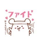 チューチュー（個別スタンプ：21）