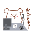 チューチュー（個別スタンプ：23）