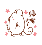 チューチュー（個別スタンプ：24）