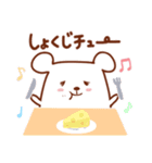 チューチュー（個別スタンプ：25）
