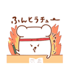 チューチュー（個別スタンプ：26）