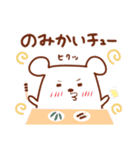 チューチュー（個別スタンプ：28）
