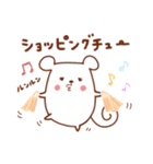 チューチュー（個別スタンプ：29）