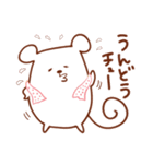 チューチュー（個別スタンプ：31）