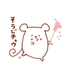チューチュー（個別スタンプ：33）