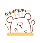 チューチュー（個別スタンプ：34）