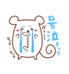 チューチュー（個別スタンプ：35）