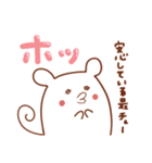 チューチュー（個別スタンプ：36）
