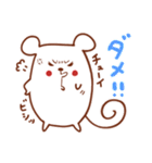 チューチュー（個別スタンプ：38）