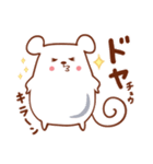 チューチュー（個別スタンプ：40）