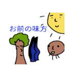 「雨の降らないジョニエル村」公式スタンプ（個別スタンプ：1）