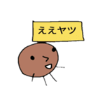 「雨の降らないジョニエル村」公式スタンプ（個別スタンプ：2）