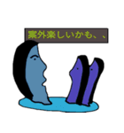 「雨の降らないジョニエル村」公式スタンプ（個別スタンプ：4）