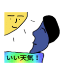 「雨の降らないジョニエル村」公式スタンプ（個別スタンプ：11）