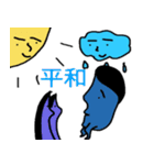 「雨の降らないジョニエル村」公式スタンプ（個別スタンプ：13）