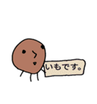 「雨の降らないジョニエル村」公式スタンプ（個別スタンプ：14）