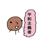 「雨の降らないジョニエル村」公式スタンプ（個別スタンプ：28）