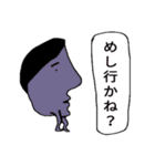「雨の降らないジョニエル村」公式スタンプ（個別スタンプ：39）