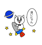 マイペースニャンコ（個別スタンプ：19）