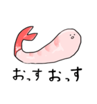 むきエビ2（個別スタンプ：3）