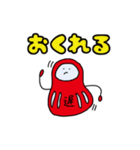 まちだるま（個別スタンプ：3）