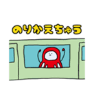 まちだるま（個別スタンプ：7）