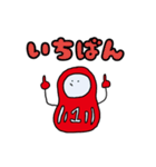 まちだるま（個別スタンプ：33）