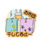 うさ恵さんの日常（個別スタンプ：1）