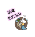 うさ恵さんの日常（個別スタンプ：2）