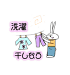 うさ恵さんの日常（個別スタンプ：4）
