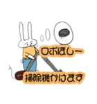 うさ恵さんの日常（個別スタンプ：5）