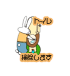 うさ恵さんの日常（個別スタンプ：6）