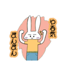 うさ恵さんの日常（個別スタンプ：11）