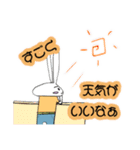 うさ恵さんの日常（個別スタンプ：14）