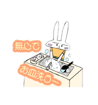 うさ恵さんの日常（個別スタンプ：16）