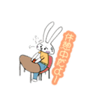 うさ恵さんの日常（個別スタンプ：19）