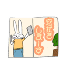 うさ恵さんの日常（個別スタンプ：23）