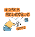 うさ恵さんの日常（個別スタンプ：38）