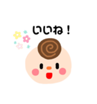 リーゼント赤ちゃん（個別スタンプ：6）