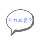 吹き出しスタンプ③（個別スタンプ：1）