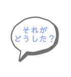 吹き出しスタンプ③（個別スタンプ：4）
