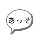 吹き出しスタンプ③（個別スタンプ：5）