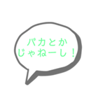 吹き出しスタンプ③（個別スタンプ：9）